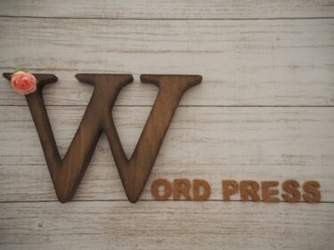 たった10分でWordPress(ワードプレス)でブログを始める方法